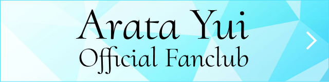 あらた唯ファンクラブ開設！